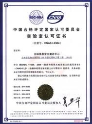 &#38886;&#24503;&#32593;&#31449;&#45;&#40;&#20013;&#22269;&#41;&#26377;&#38480;&#36131;&#20219;&#38886;&#24503;&#32593;&#31449;