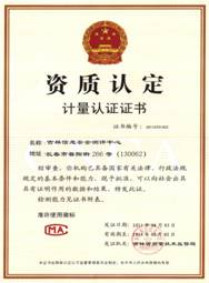 &#38886;&#24503;&#32593;&#31449;&#45;&#40;&#20013;&#22269;&#41;&#26377;&#38480;&#36131;&#20219;&#38886;&#24503;&#32593;&#31449;